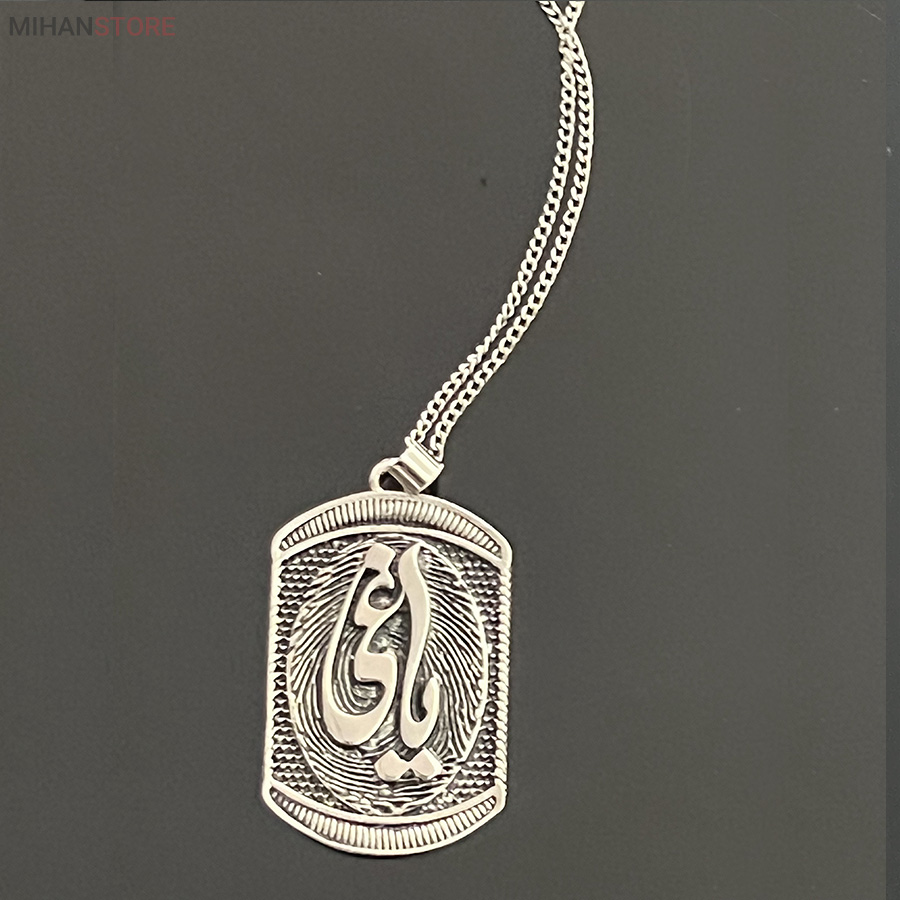 گردنبند استیل یاغی