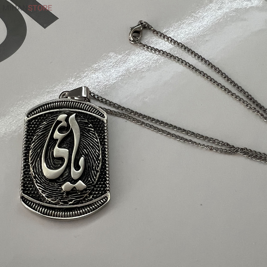 گردنبند استیل یاغی