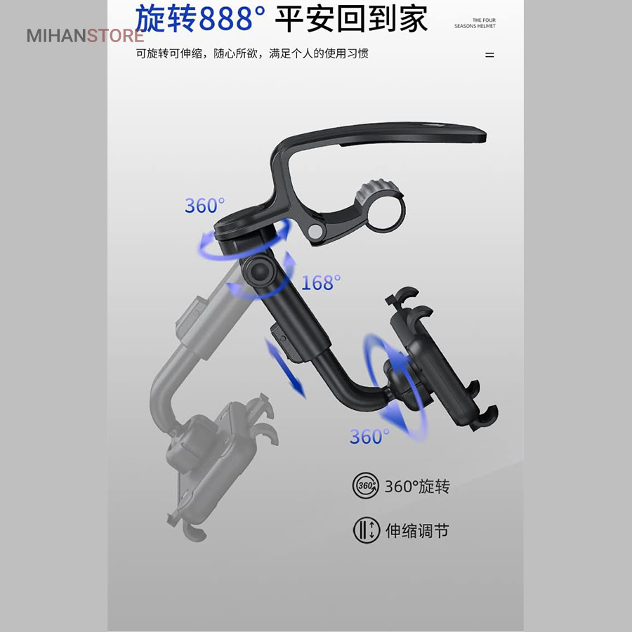 هولدر موبایل جلو داشبورد و سایه بان